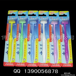 宝星T型牙刷 革新洁齿体验，开启独家代理招募新篇章